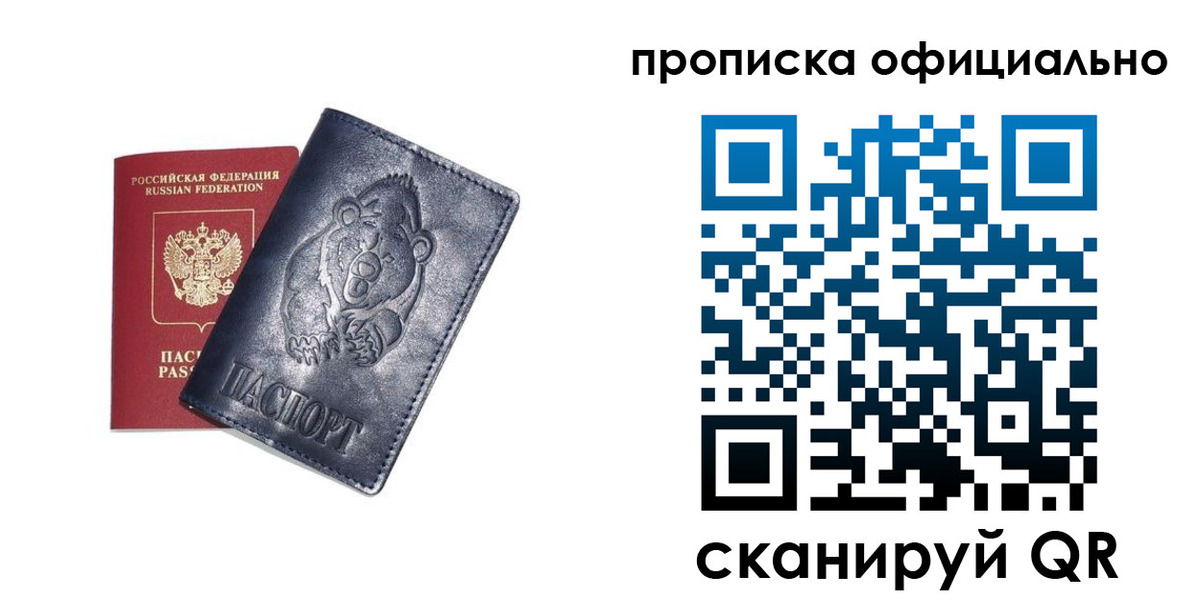 миграционный учет в Ясногорске