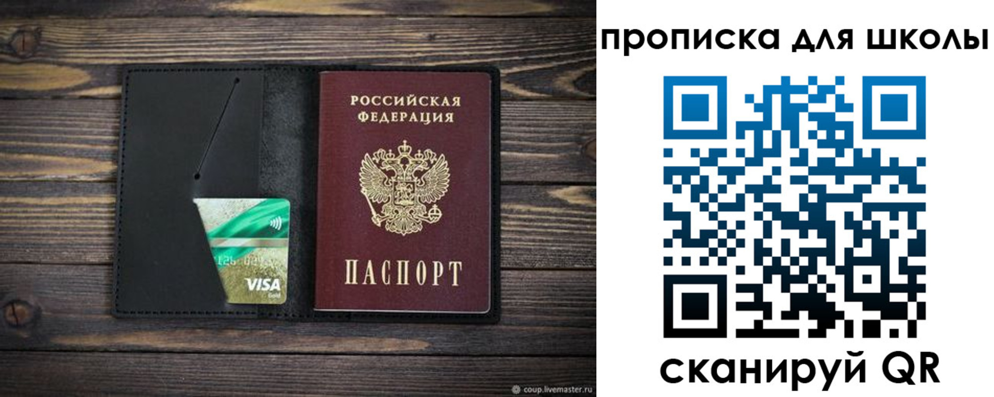 временная регистрация недорого в Ясногорске