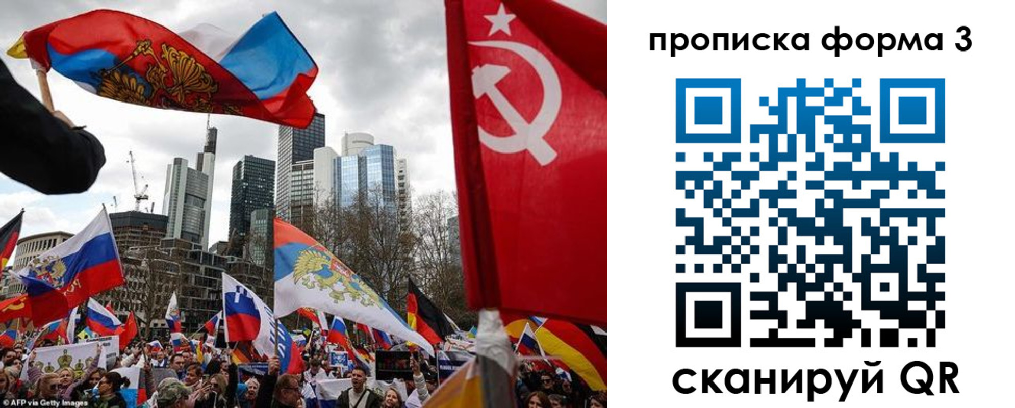 прописка в Ясногорске